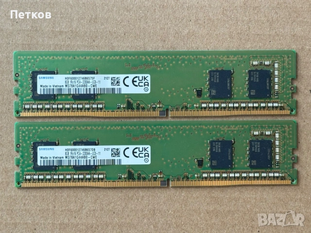 RAM Samsung DDR4 16GB(2x8GB) 3200MHz