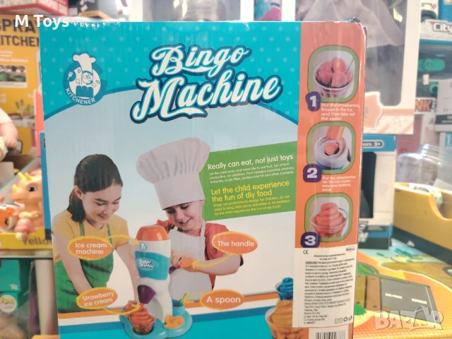 Машина за плодов сладолед Bingo Machine , снимка 3 - Други - 50663896