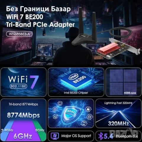 Нова Ултра-бърза WiFi 7 PCIe карта, трибандова BE200 + Bluetooth 5.4, снимка 2 - Друга електроника - 47618589