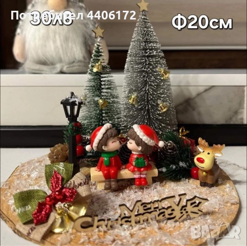 Коледни сувенири , снимка 14 - Декорация за дома - 52540575