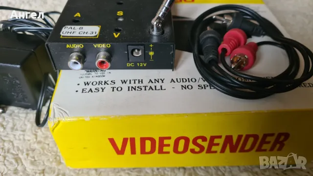 Продавам VIDEOSENDER WV-050, снимка 3 - Приемници и антени - 50311881
