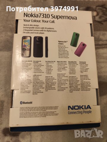 Nokia 7310 supernova, снимка 2 - Nokia - 44104394