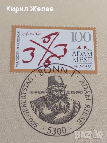 Пощенски марки ПЪРВИ ЛИСТ ПОЩА ГЕРМАНИЯ ПЕРФЕКТНО СЪСТОЯНИЕ РЯДКА ЗА КОЛЕКЦИОНЕРИ 31018, снимка 3 - Филателия - 37880654