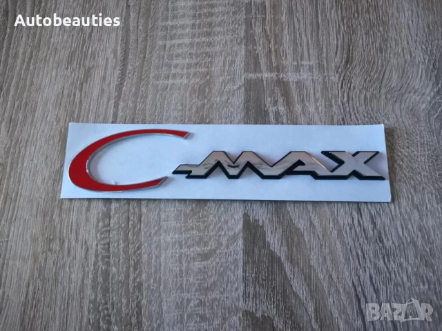 Емблема лого надпис Ford C-Max