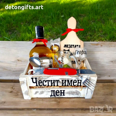 Персонализиран подаръчен комплект за мъж №104, снимка 1