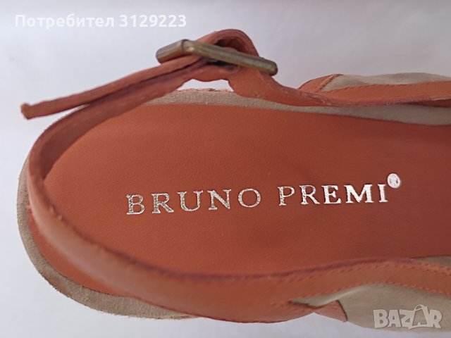 Bruno Premi espadrille 41 nr. S1, снимка 2 - Дамски обувки на ток - 40679046