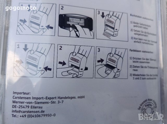 Нов печат за набиране на текст, например за Вашите визитки, за набиране на текст, снимка 14 - Други - 33122780