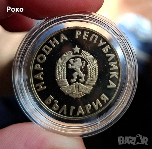 Юбилейна Монета Proof 1 лев ХХIV летни олимпийски игри, Сеул (Република Корея) , снимка 2 - Нумизматика и бонистика - 52202951