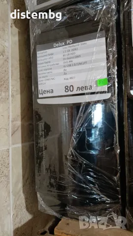 Компютър Delux PD  3.2