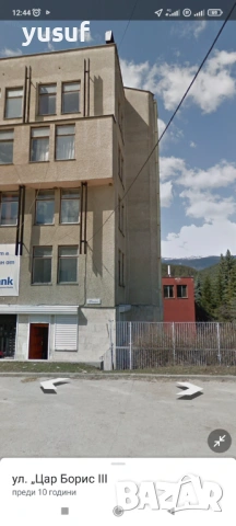 Дава се под наем