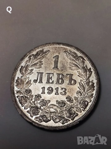 1лев 1913г.