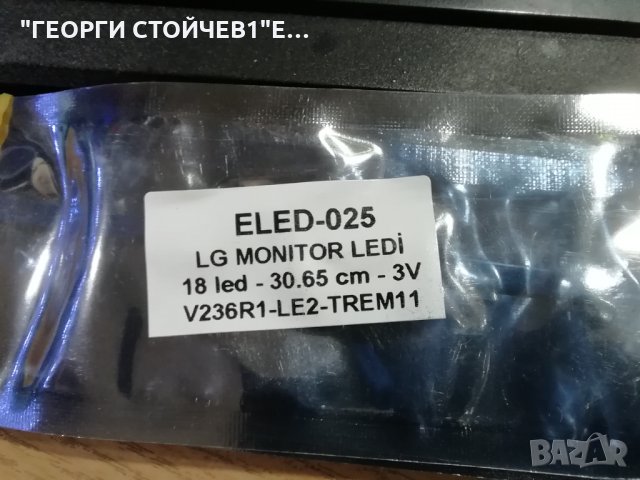 V236B1-LE2-TREM11, снимка 4 - Части и Платки - 32699063