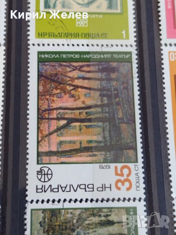 Пощенски марки смесени серий поща България стари редки от соца за колекция 29804, снимка 4 - Филателия - 37689399