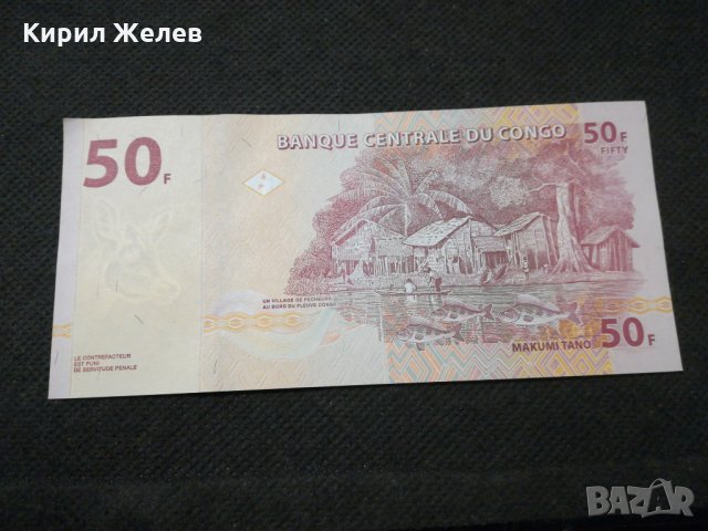 Банкнота Конго - 11724, снимка 4 - Нумизматика и бонистика - 27849362