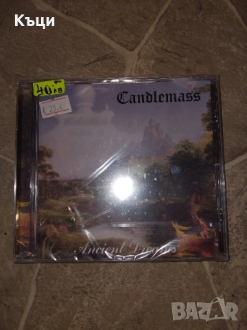 Кендълмас на оригинален диск- 1988година.