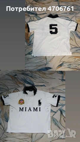 Custom fit Cheef keef Ralph Lauren polo