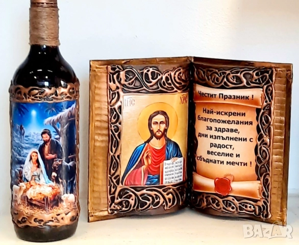 Коледни, новогодишни и юбилейни подаръци