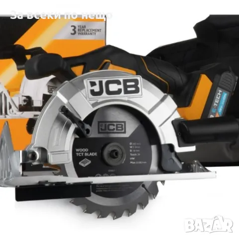 Акумулаторен ръчен циркуляр с регулируема плоча за скосяване до 45 °, снимка 2 - Други инструменти - 50337816