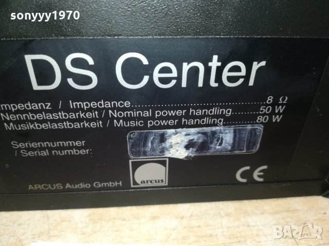 arcus ds center-внос germany 2410211720, снимка 6 - Тонколони - 34567922