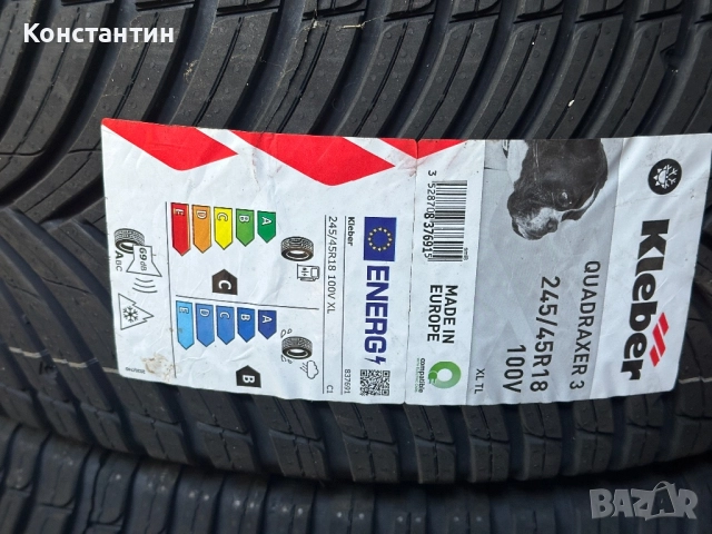 Нови гуми Kleber Quadraxer 3 – 245/45/18 XL DOT 25, снимка 2 - Гуми и джанти - 52412090