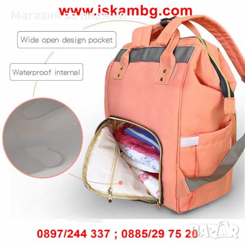 МНОГОФУНКЦИОНАЛНА ЧАНТА ЗА МАЙКА С БЕБЕ - код 2212, снимка 2 - Други - 26722140