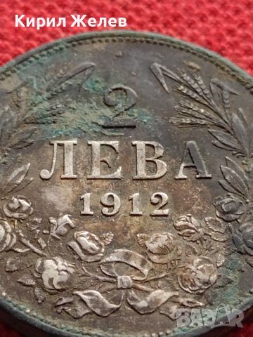 СРЕБЪРНА МОНЕТА 2 лева 1912г. ФЕРДИНАНД първи Цар на Българите за КОЛЕКЦИЯ 33186, снимка 6 - Нумизматика и бонистика - 38665794