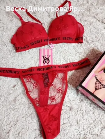 Луксозно дантелено бельо в кутия , снимка 6 - Бельо - 49918621