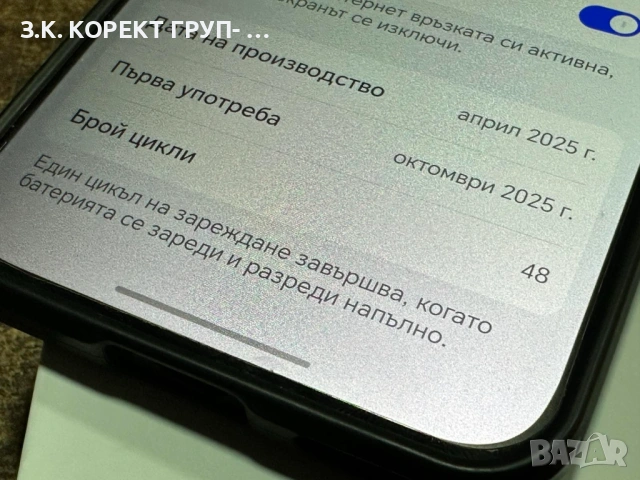 Honor 400 5G 512GB 8GB RAM, снимка 12 - Други - 53223302