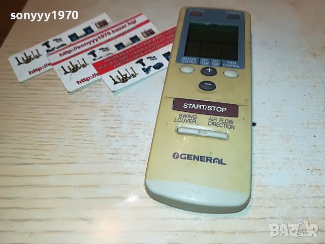 GENERAL REMOTE CONTROL 1511221852, снимка 10 - Климатици - 38684383
