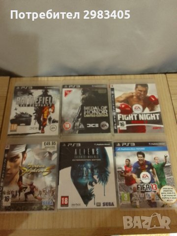 Ps3 games/пс3 игри, снимка 4 - Игри за PlayStation - 39286900