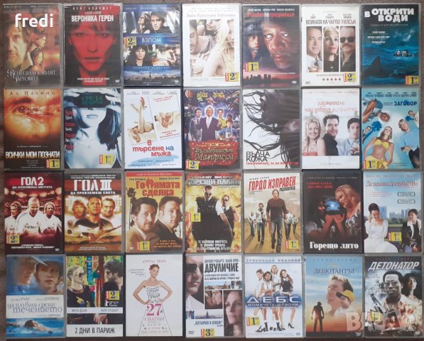 Оригинални  DVD филми от 4 до 7 лева , снимка 2 - DVD филми - 33348058