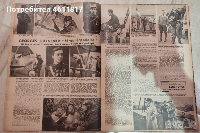 Старо френско списание 1939г, снимка 5 - Колекции - 51963109