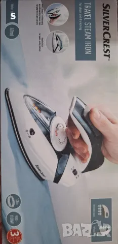 ютия сгъваема за пътуване и туризъм на силвъркрест 