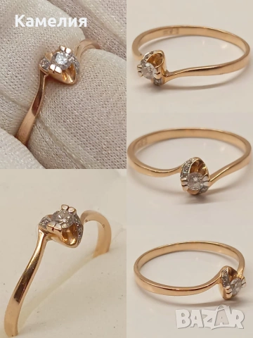 Руско злато 