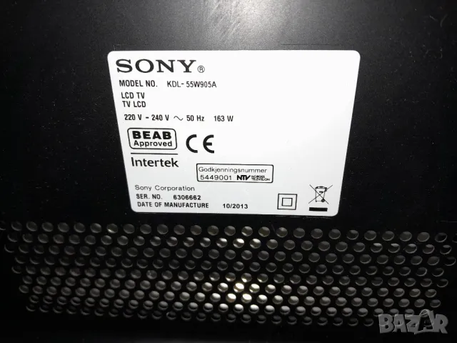 Sony, снимка 4 - Части и Платки - 48213979
