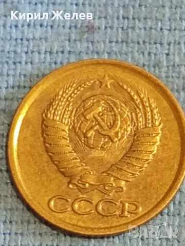 Стара монета 1 копейка 1987г. СССР рядка за КОЛЕКЦИЯ ДЕКОРАЦИЯ 62161, снимка 5 - Нумизматика и бонистика - 48165249