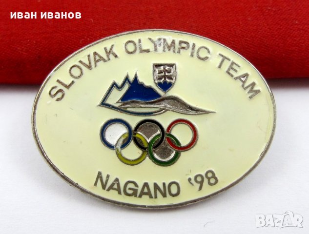 Олимпийски значки-Олимпиада-Олимпийски комитети, снимка 7 - Колекции - 39067284