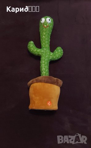 Детска играчка! Говорещ,Пеещ и Танцуващ Кактус! 🔥