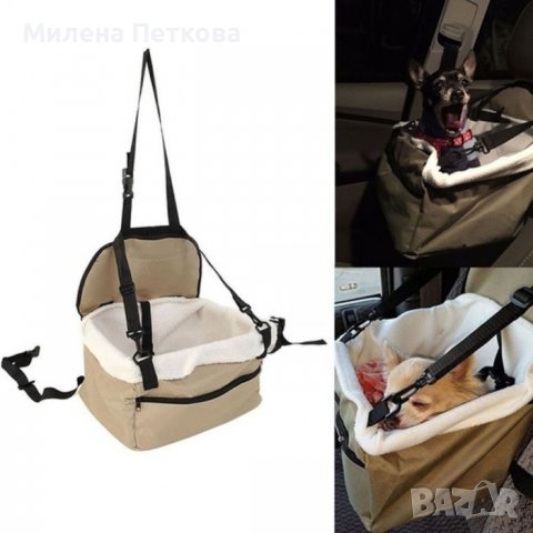 Столче СТОЛ КОШ чанта за седалка на КОЛА. Домашен любимец куче котка, снимка 5 - Други стоки за животни - 36787407