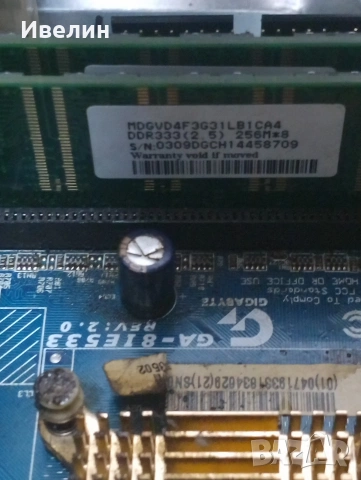 Intel Pentium 4 OLD'S COOL , снимка 3 - За дома - 53489828