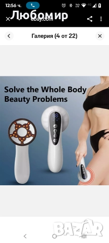 5 в 1 машина за премахване на целулит, вибрационен масажор за тяло, отслабване, снимка 4 - Масажори - 52582438