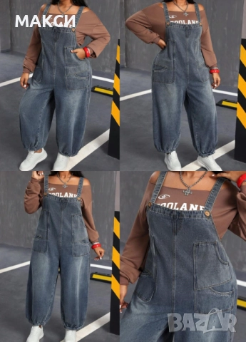 Макси модерен дънков гащеризон с 4 бр. ефектни джобове отпред + 2 гръб, с по 2 броя копчета на кориг