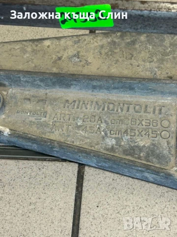 Mашина за рязане на плочки Montolit MiniMontolit 26A2, 36 см, снимка 2 - Други инструменти - 50908962