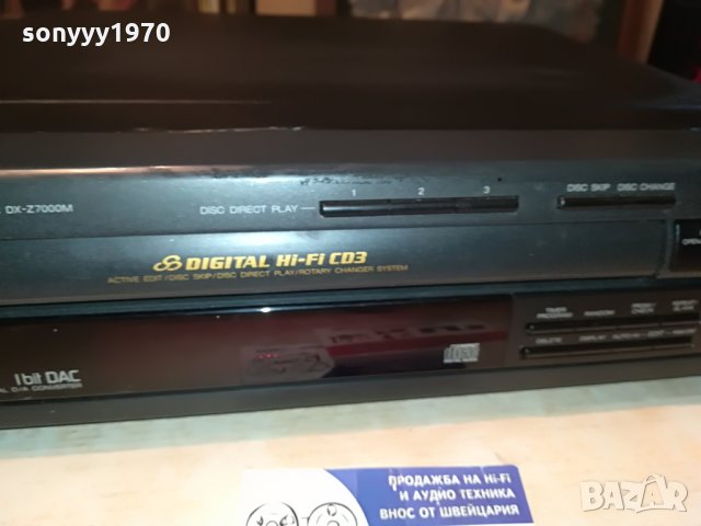 aiwa dx-z7000m cd-germany 0207211919, снимка 7 - Ресийвъри, усилватели, смесителни пултове - 33403961