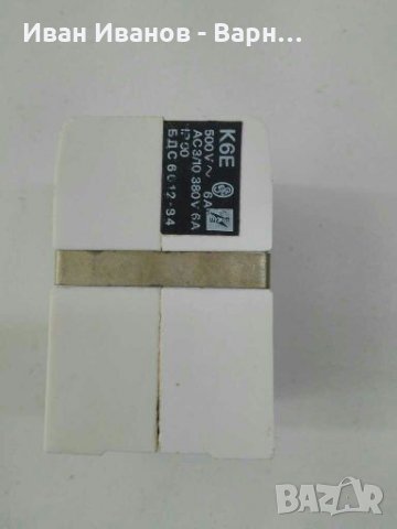 Български Контактор К6Е  42 волта  50Hz  с 4 но./ 1нз. Контакта  6А / 380V, снимка 3 - Други машини и части - 32446499