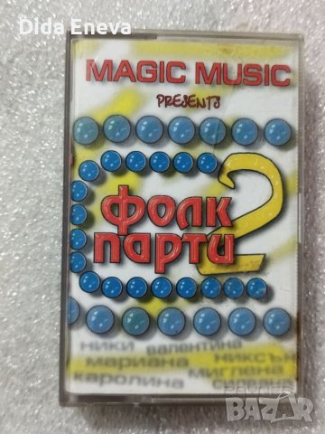 Аудио касетки поп фолк, снимка 15 - Аудио касети - 38820340