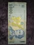 1000 лей Румъния 1998, снимка 2