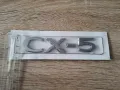Сребрист надпис Mazda CX-5 нов стил, снимка 3