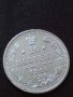 Сребърна монета 20 копейки 1910 година руска империя 43339, снимка 5
