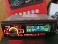 Радио за кола mp3 player USD SD FM RADIO 4x50W cd sony касетофон, снимка 6